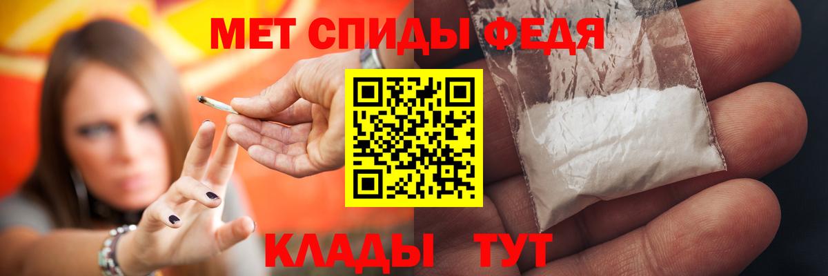 АМФЕТАМИН Premium  АМФЕТАМИН  Ейск  Вход с VPN 