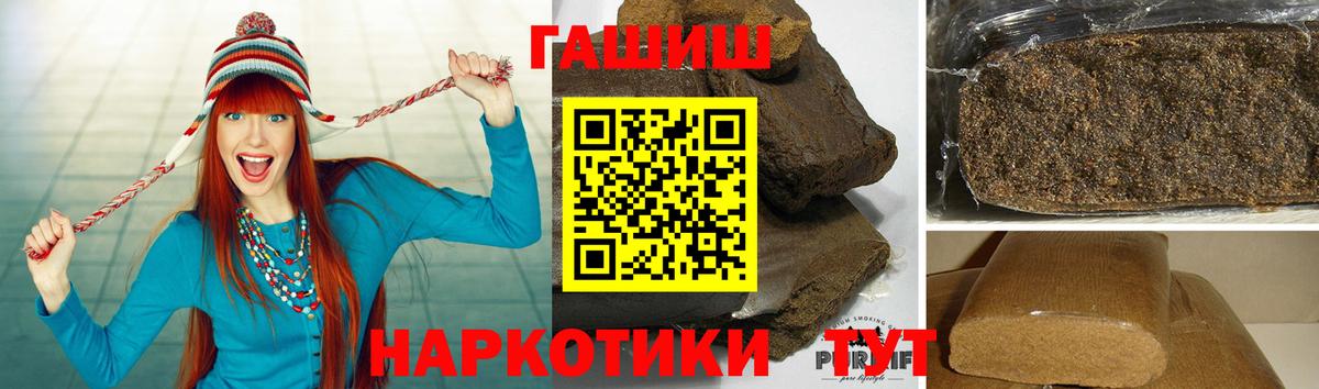 Гашиш 40% ТГК Ейск