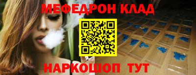 соль ск Краснознаменск