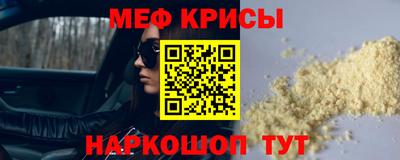 героин Краснокаменск