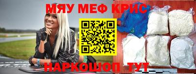 бутират Краснодар