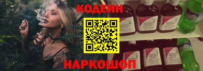 героин Краснокаменск