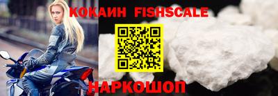 бутират Краснодар