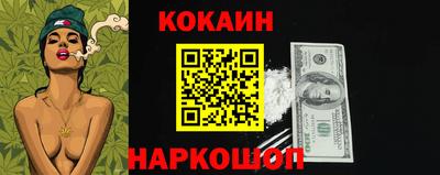 героин Краснокаменск