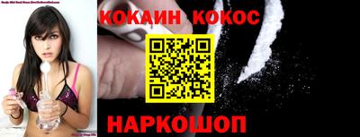 бутират Краснодар