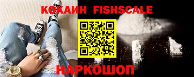 соль ск Краснознаменск