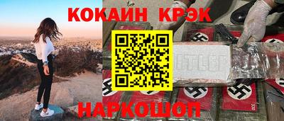 героин Краснокаменск