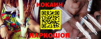 соль ск Краснознаменск