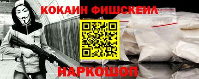 героин Краснокаменск
