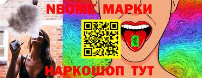 героин Краснокаменск