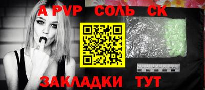 бутират Краснодар
