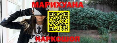 соль ск Краснознаменск