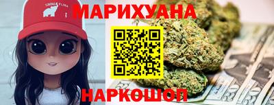 соль ск Краснознаменск