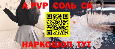 героин Краснокаменск