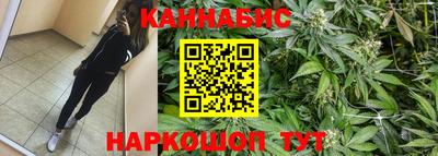 соль ск Краснознаменск