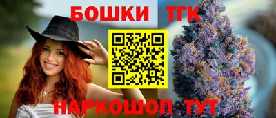 героин Краснокаменск