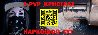 бутират Краснодар