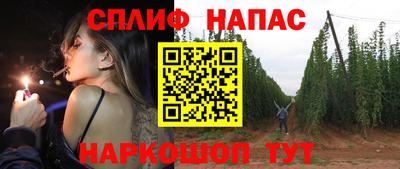 бутират Краснодар
