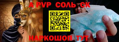 бутират Краснодар