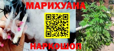 соль ск Краснознаменск