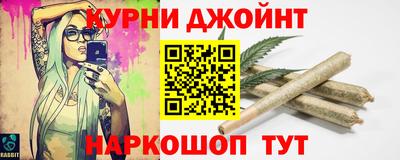 бутират Краснодар