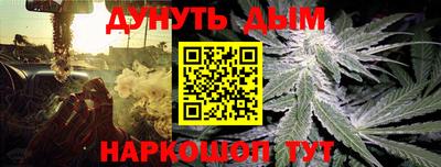 бутират Краснодар