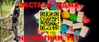 бутират Краснодар