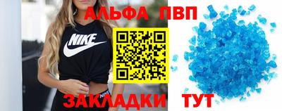 бутират Краснодар