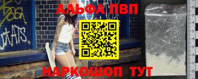 бутират Краснодар