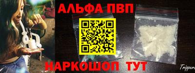 соль ск Краснознаменск