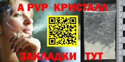 героин Краснокаменск