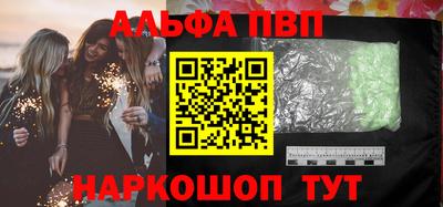 героин Краснокаменск
