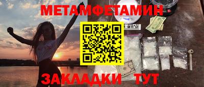 героин Краснокаменск