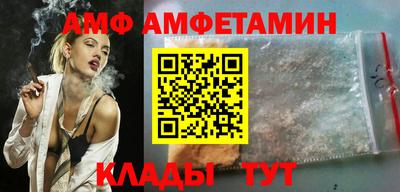 бутират Краснодар