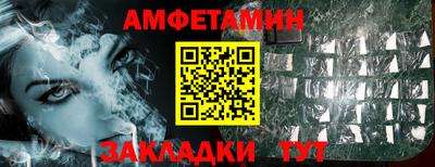 соль ск Краснознаменск