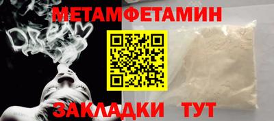 бутират Краснодар