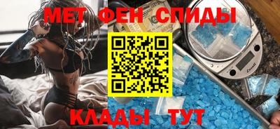 бутират Краснодар