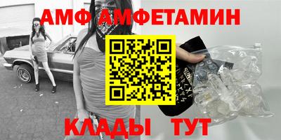 героин Краснокаменск