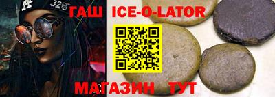 героин Краснокаменск