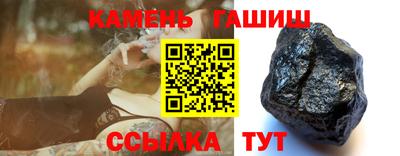 бутират Краснодар