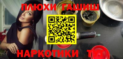 бутират Краснодар