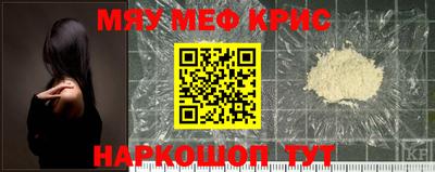 бутират Краснодар