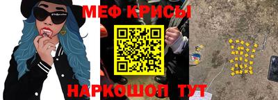 бутират Краснодар