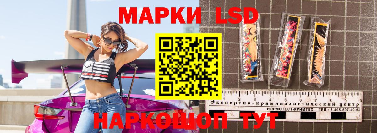 ЛСД экстази ecstasy Ейск