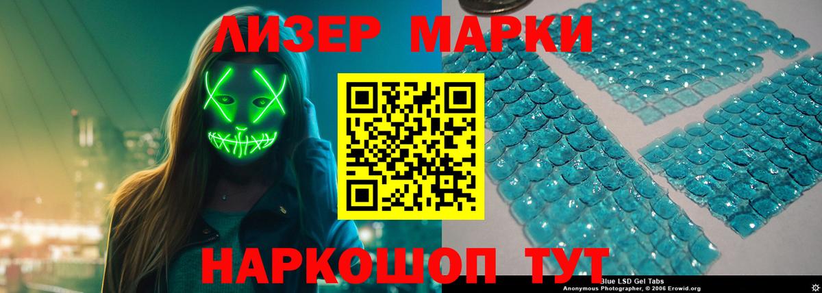 LSD-25 экстази ecstasy  Вход с VPN  Ейск 