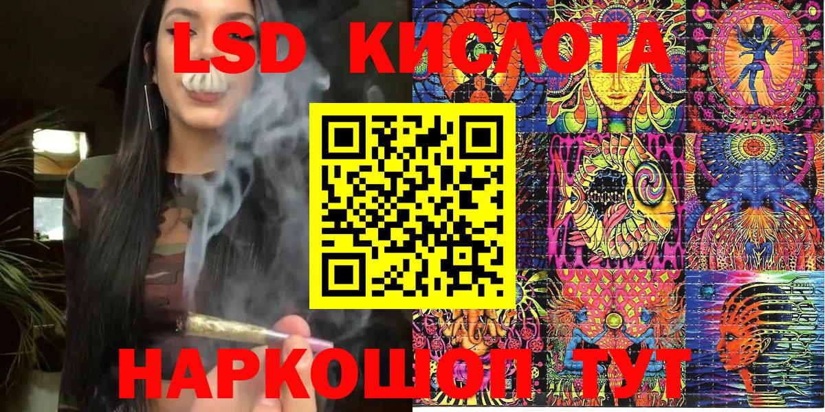 Марки N-bome 1,8мг  Марки N-bome 1,8мг  Вход с VPN  Марки NBOMe  Ейск 
